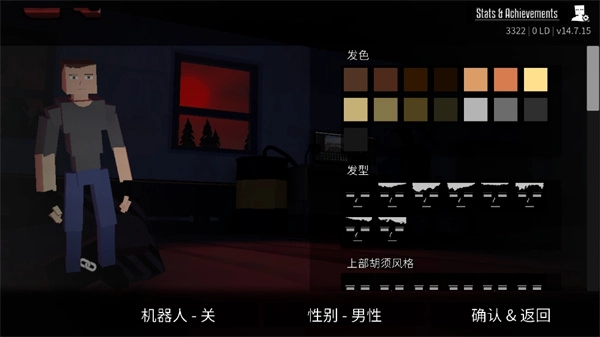 G沙盒仇恨进化版(3)