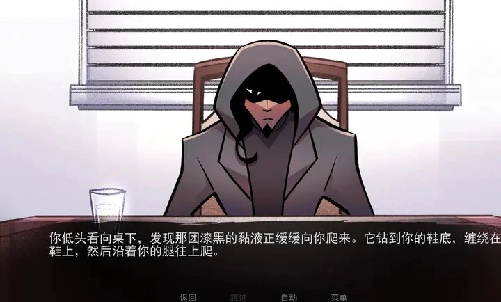 非人室友Gavril手游版(3)