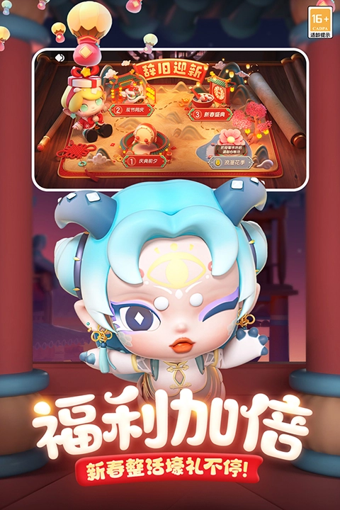 全民泡泡超人游戏完整版(4)
