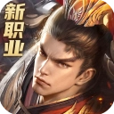 远征2华为版