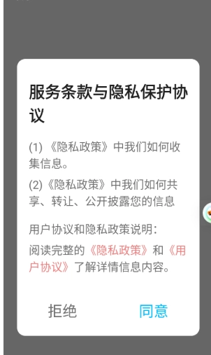 进圈闪传手机免费版图7