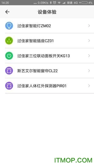 佳家智能手机正版图3