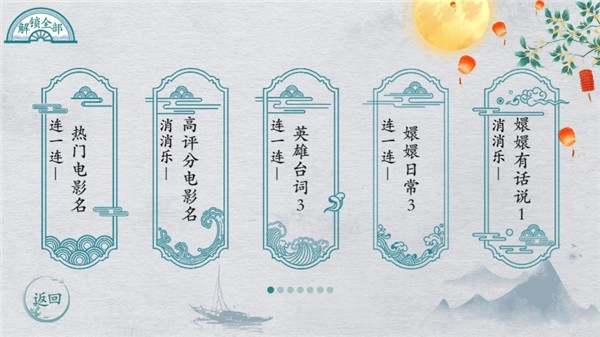 离谱的汉字手机版图4
