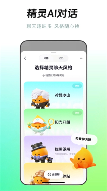 多闪无广告版