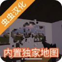 拆迁模拟器手游直装版