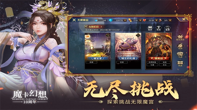 魔卡幻想折版图5
