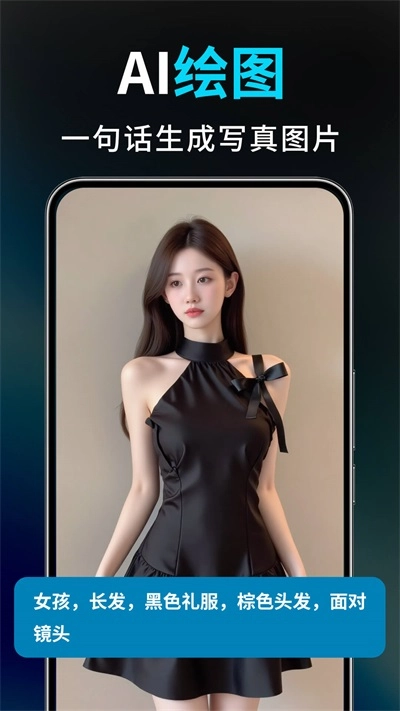 Deep视频生成AI免费原版图4