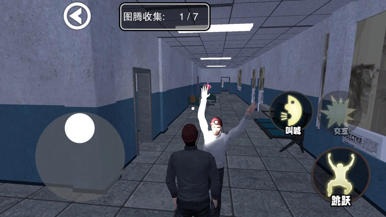 尖叫跑起来游戏绿色版(2)