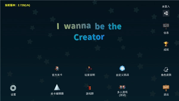 iWanna手机最新版(4)