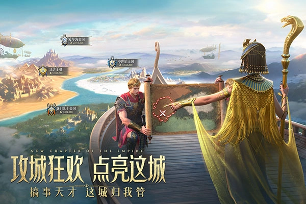 万乘之国游戏安装包(2)