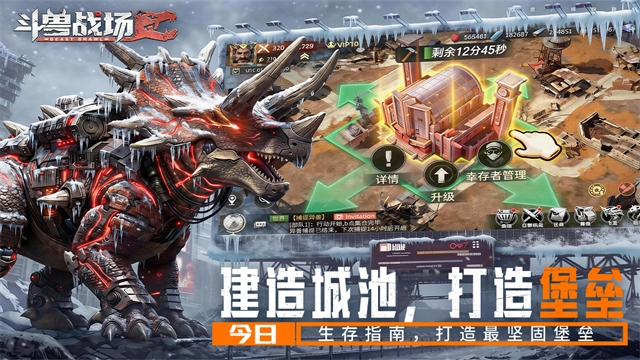斗兽战场通用版图5
