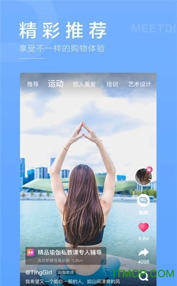 遇订最新免费版图3
