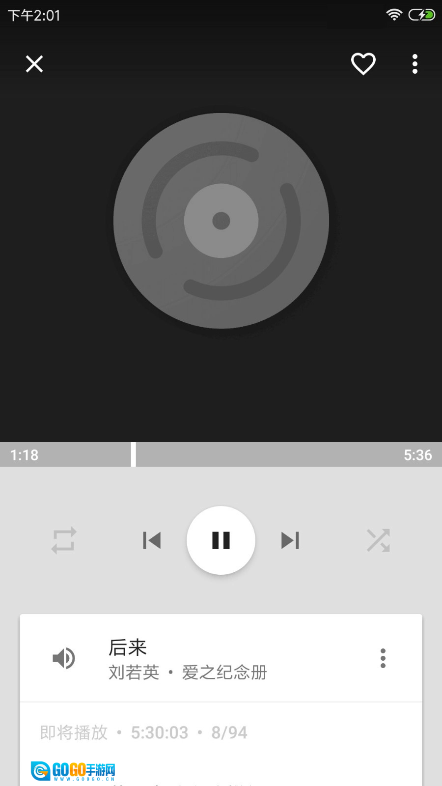 音乐播放器HiFi最新版图4