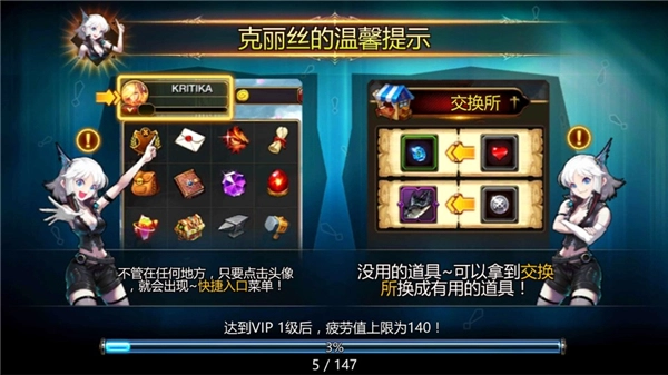 Kritika国际服直装版(5)