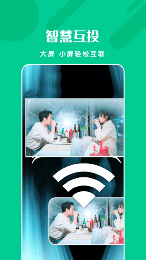 易互动安卓官方版图3