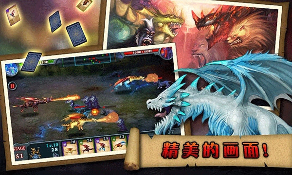 无尽之战2026官方最新版图2