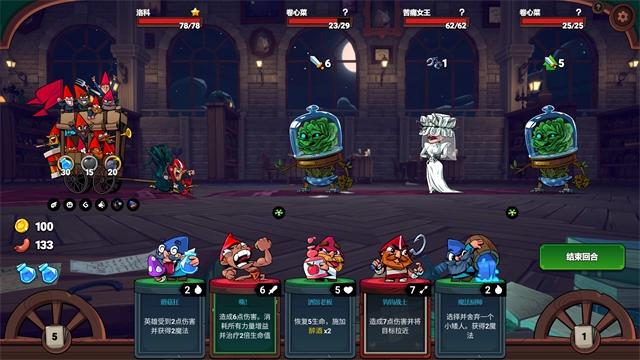 打倒白雪公主！乌拉！手游直装版图1