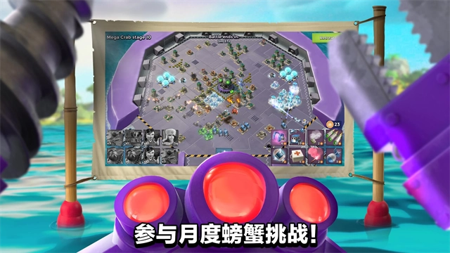 海岛奇兵国际版图4