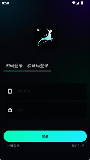 即灵AI最新版图3
