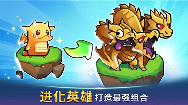 塔防传说手机正版(2)