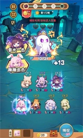 就是非常可爱的自走棋游戏正版(4)