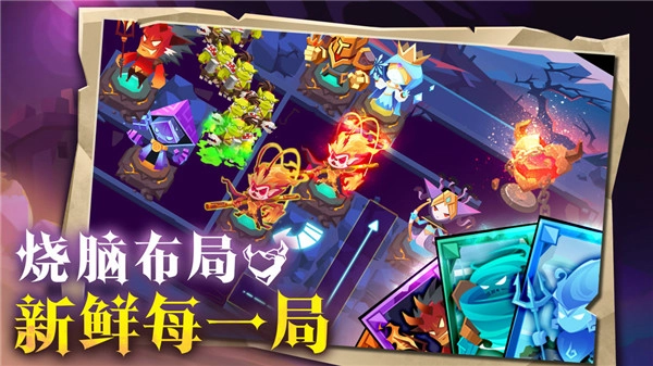 地心守护免费原版图3