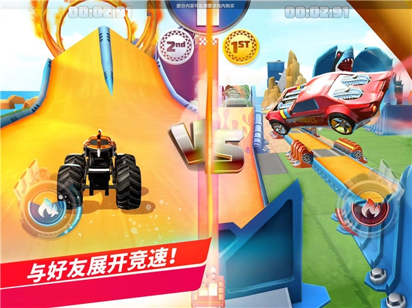 风火轮无极限手游免费版(5)