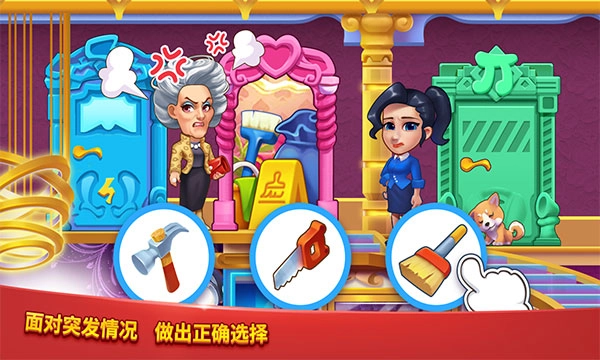 爱上美食街手游直装版(1)