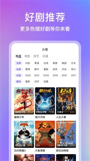 青草影评2026本通用版图2