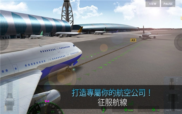 航空公司指挥官游戏正版(4)
