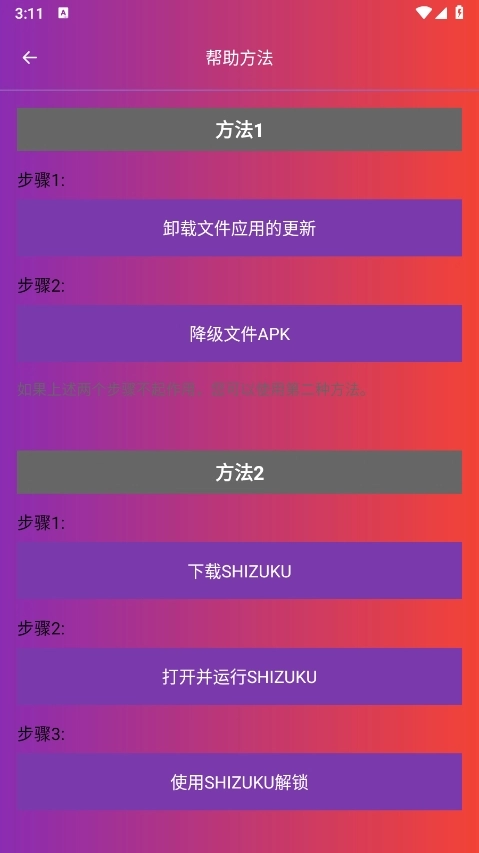 90fps国际版图4