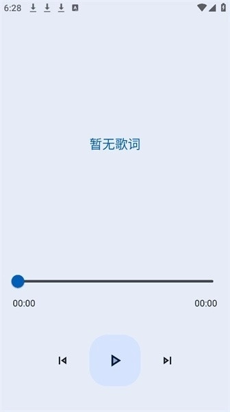 简乐本最新版图3