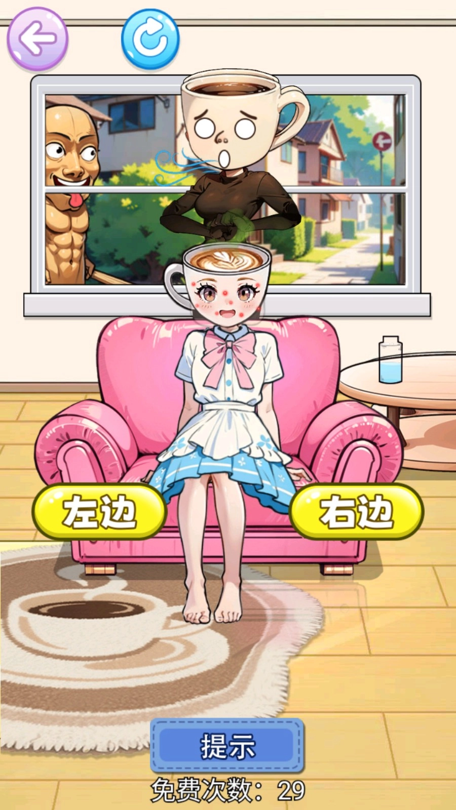 山海经搭配衣服游戏安装包(3)