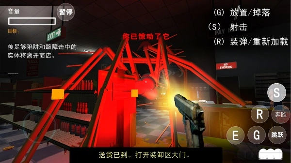伪人便利店直装游戏版(4)
