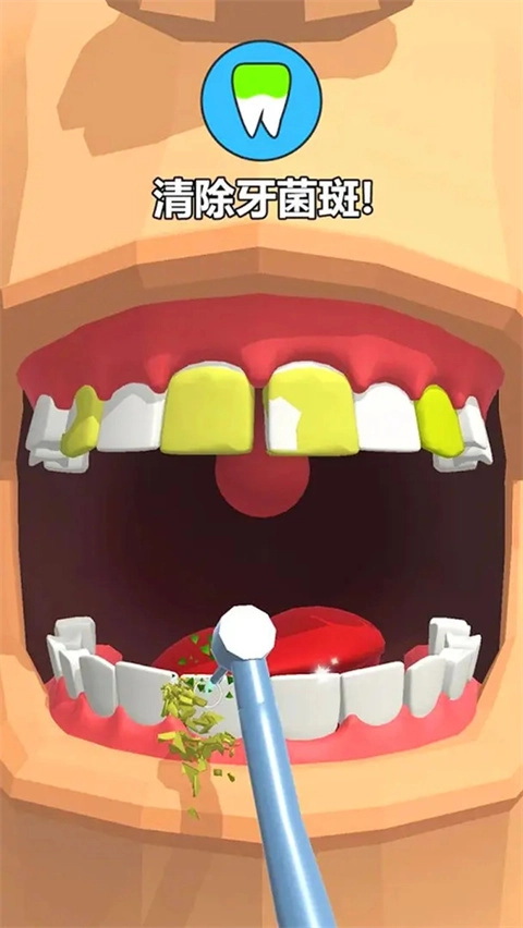 牙医也疯狂通用版图1