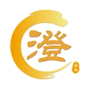 澄好办官方最新版