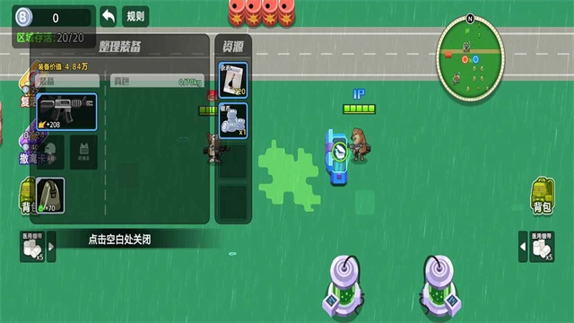 狗狗地铁突围2正版图3