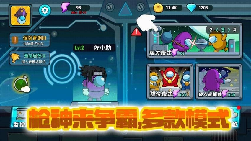 枪神争霸正版(4)