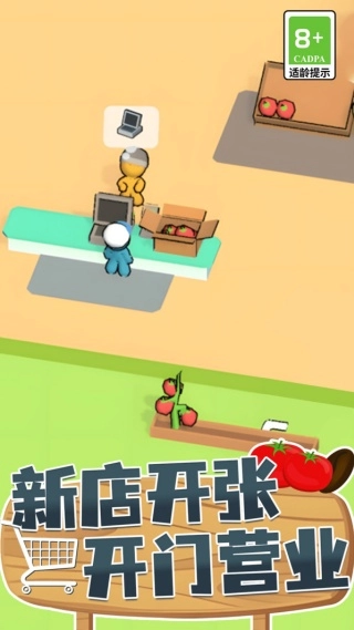 餐饮大亨模拟器游戏绿色版(1)