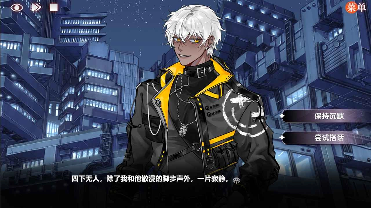 异梦残响游戏无广告版(5)