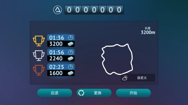 赛车达人2游戏最新版(2)