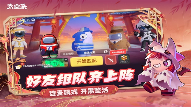 太空杀犀游版图2