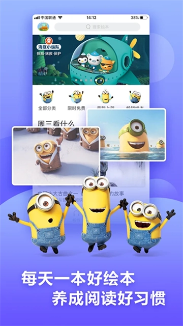 咿啦看书手机免费版图3