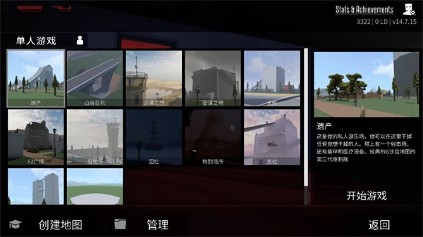 G沙盒仇恨进化版(2)