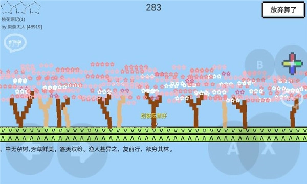 魔导战争正版(3)