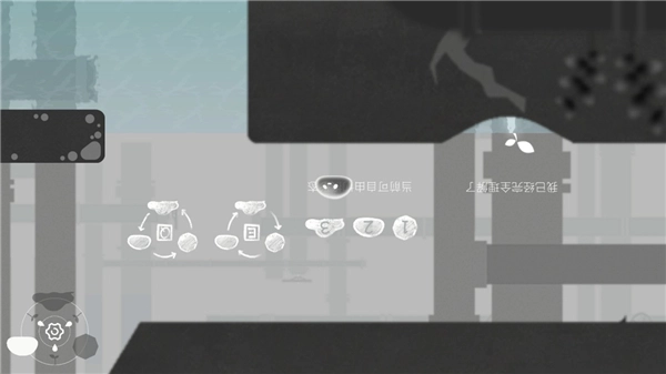 水相游戏官方版(1)