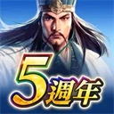 三国志霸道游戏完整版