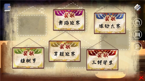 喜丧直装游戏版图5