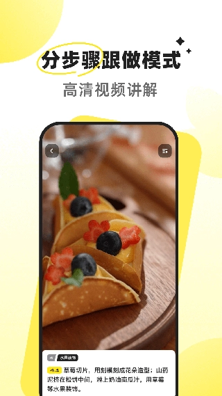 燕麦烘焙免费版图3