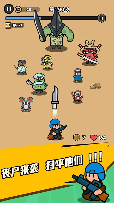 末世背包通用版图3